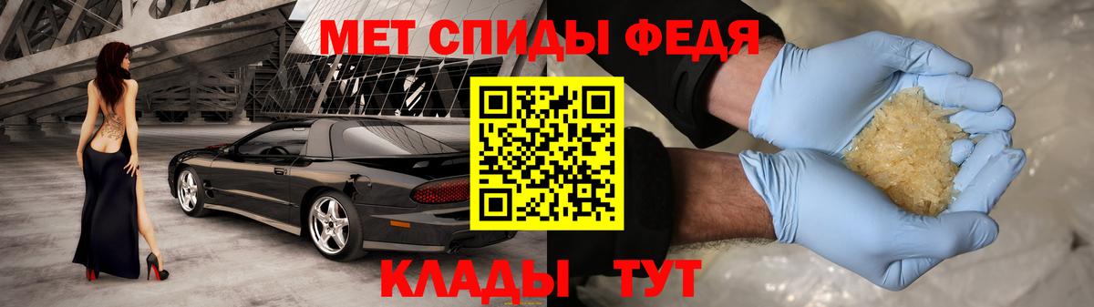 Amphetamine 98% Алатырь