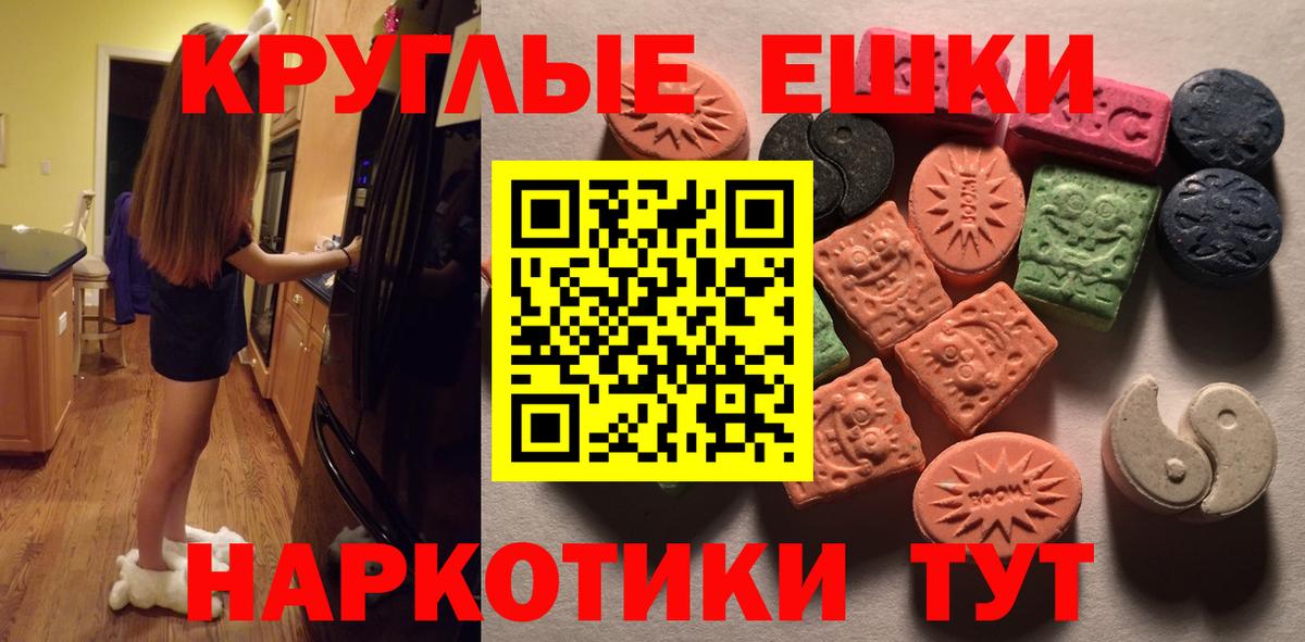 ЭКСТАЗИ Philipp Plein Алатырь
