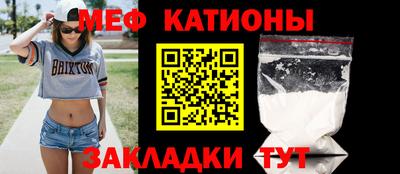 ешки Абинск