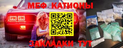 ешки Абинск