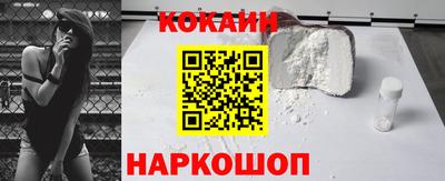 ешки Абинск