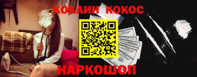 марихуана Абакан