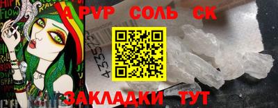 марихуана Абакан