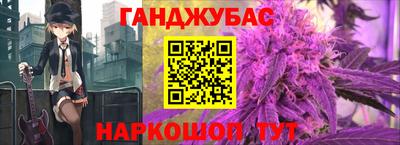 марихуана Абакан