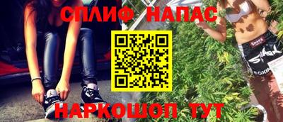 метамфетамин Азнакаево