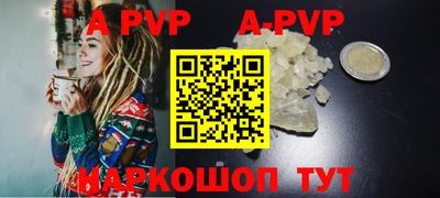 метамфетамин Азнакаево