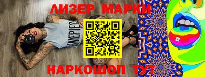ешки Абинск