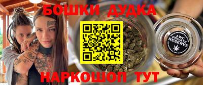 метамфетамин Азнакаево
