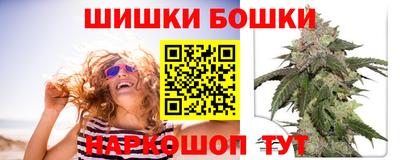 ешки Абинск