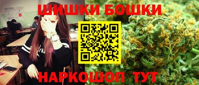 метамфетамин Азнакаево