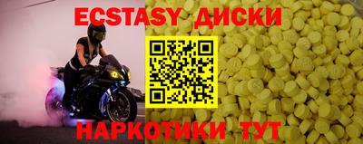метамфетамин Азнакаево