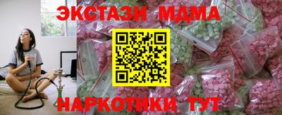 метамфетамин Азнакаево