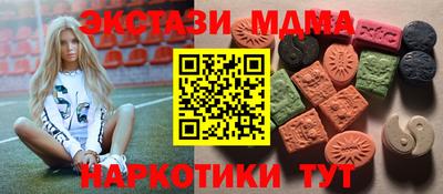 метамфетамин Азнакаево