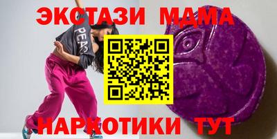 метамфетамин Азнакаево