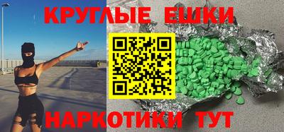 марихуана Абакан