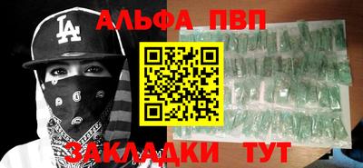 марихуана Абакан