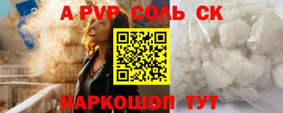 ешки Абинск