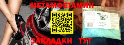 марихуана Абакан