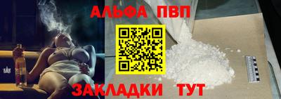 метамфетамин Азнакаево