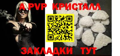метамфетамин Азнакаево