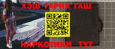 ешки Абинск