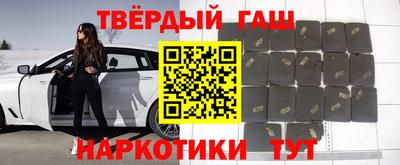 марихуана Абакан