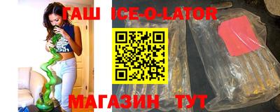 марихуана Абакан