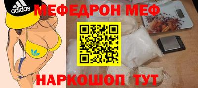 метамфетамин Азнакаево
