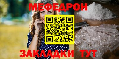 метамфетамин Азнакаево