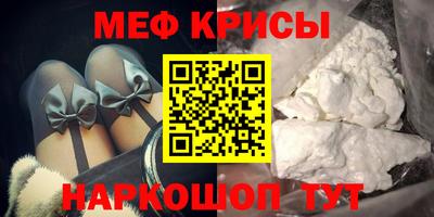 метамфетамин Азнакаево
