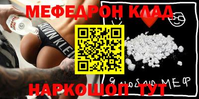 метамфетамин Азнакаево