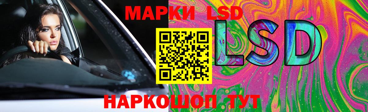 Лсд 25 экстази ecstasy  Вход с VPN  Алатырь  LSD-25 экстази ecstasy 