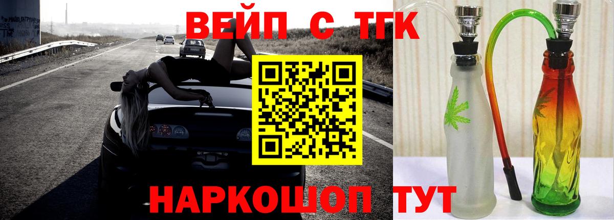 Дистиллят ТГК гашишное масло  Дистиллят ТГК Wax  Алатырь  как найти закладки  Вход с VPN 